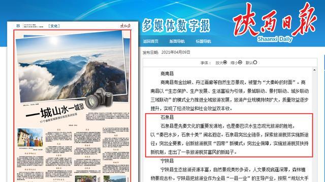 央广新闻客户端中国之声app下载央广新闻-第1张图片-亚星国际官网