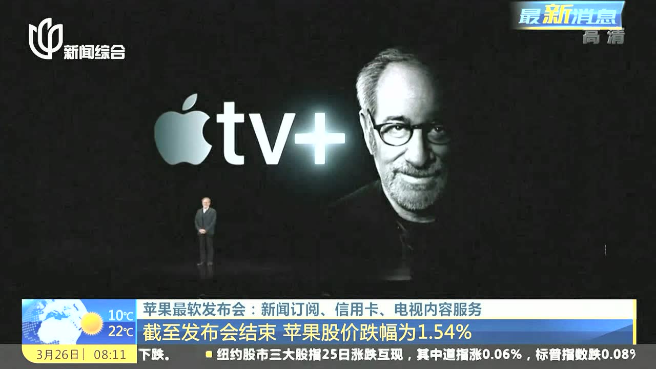 新闻发布会软件下载苹果苹果iphone官网入口-第1张图片-亚星国际官网